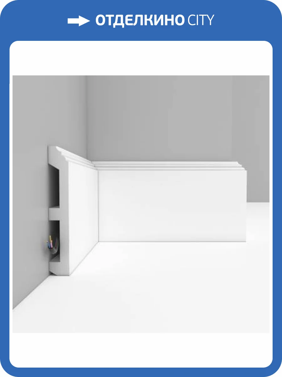 Плинтус напольный DECOMASTER A026 200x1.8x12 фото 2