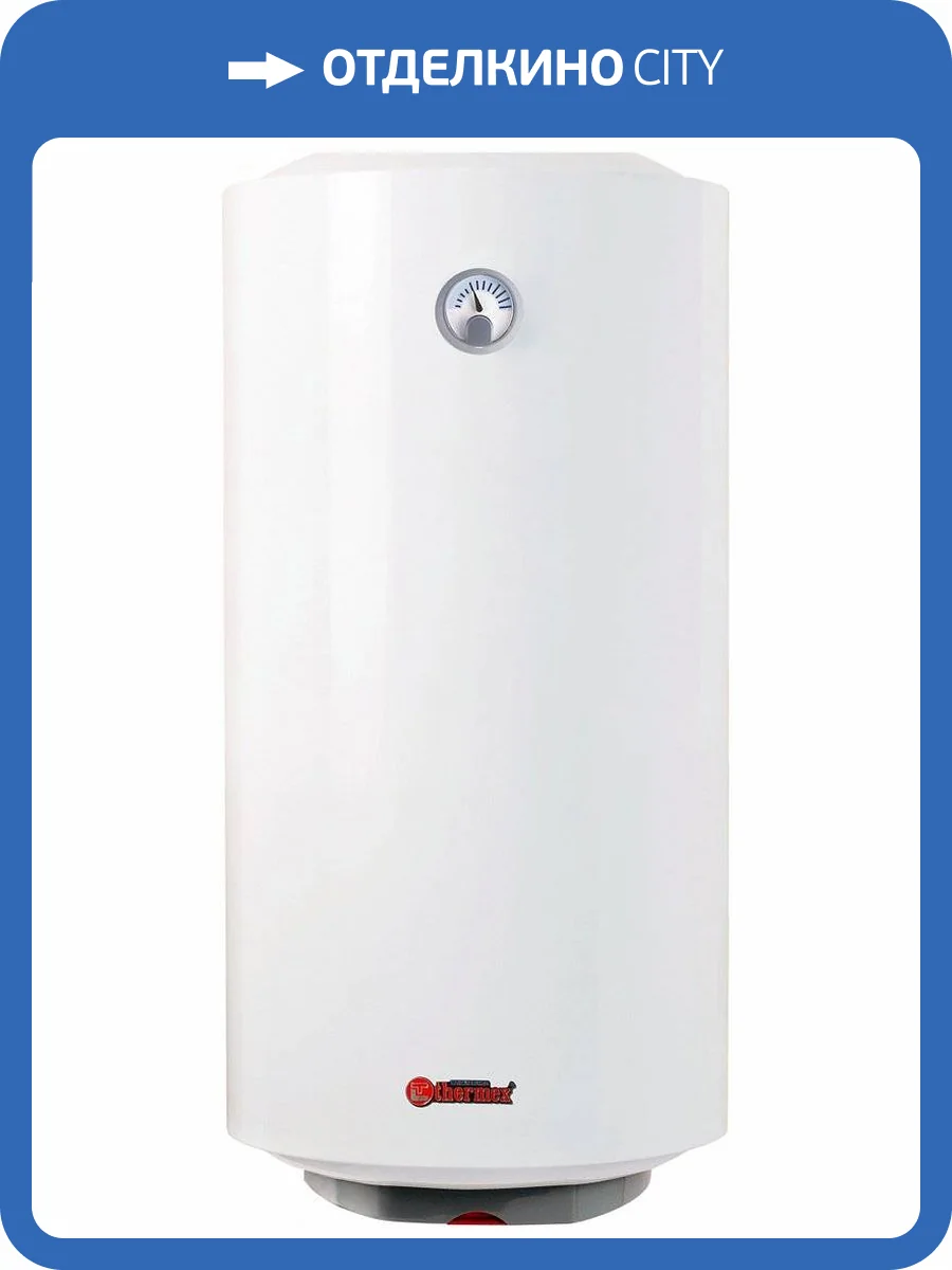 Накопительный водонагреватель Thermex ERD 100 V электрический фото 2