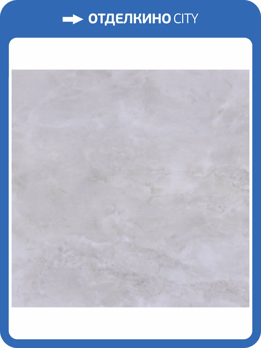 SPC Ламинат Aspenfloor Natural Stone RUS 4/43 NS5-02 Колизей 610x305 фото 2