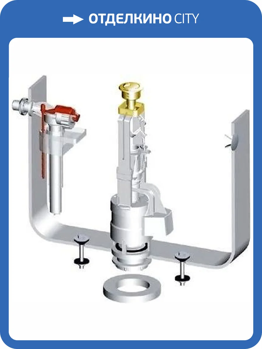 Механизм смыва для бачка ArtCeram HEA010 73 золото фото 3