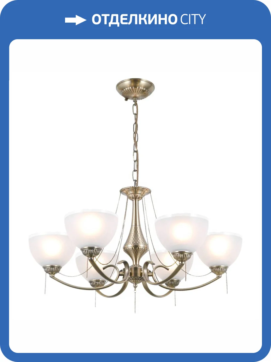 Подвесная люстра Citilux Франческа CL417263 фото 5