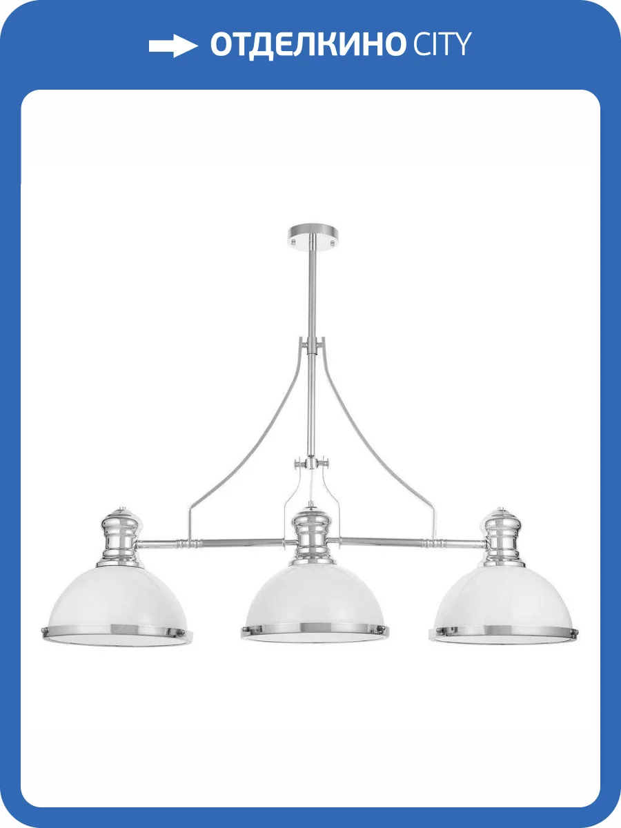 Подвесная люстра Lumina Deco Ettore LDP 710-3 WT+CHR фото 4