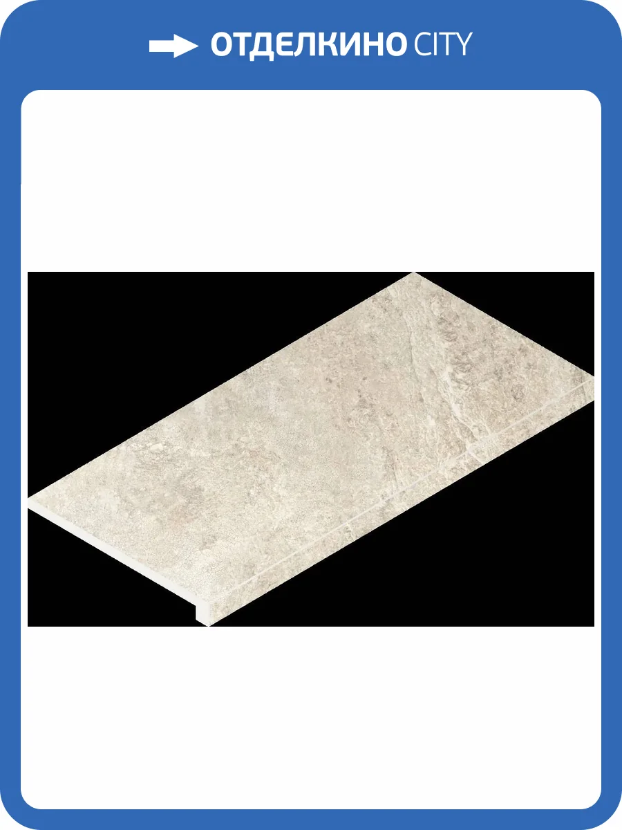 Ступень Italon Магма 620070002945 Айс фронтальная 33x60 фото 62