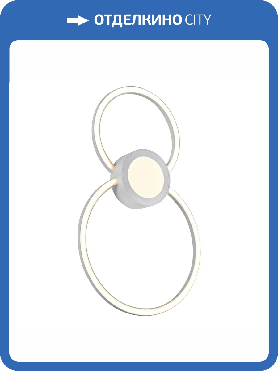 Настенно-потолочный светодиодный светильник iLedex Galaxy X046324 24W 3000K WH фото 3