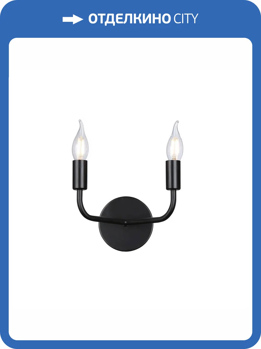 Светильник настенный Aployt Evlalia APL.338.11.02 фото 2