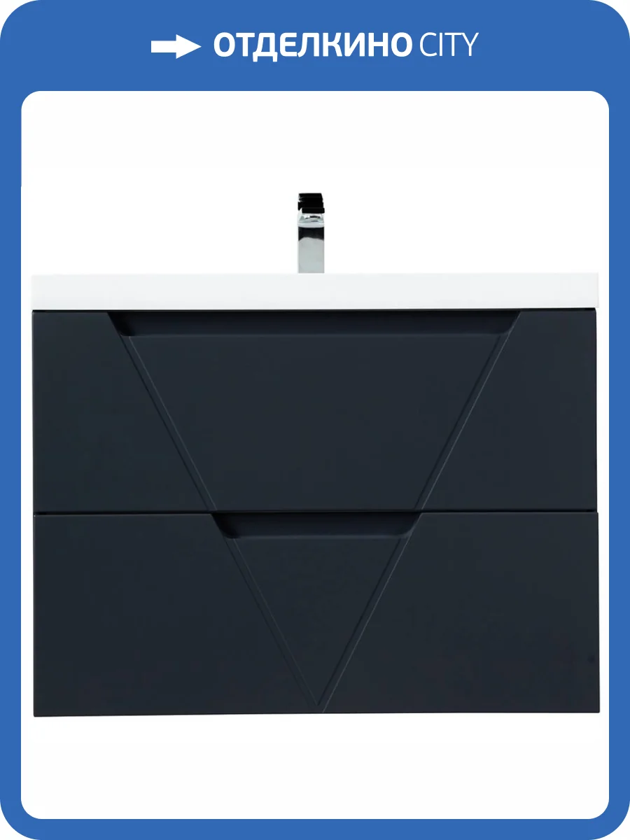 Тумба под раковину Belbagno Vittoria VITTORIA-900-2C-SO-GO-P 90x45x57 Grigio Opaco подвесная с двумя выкатными ящиками фото 10