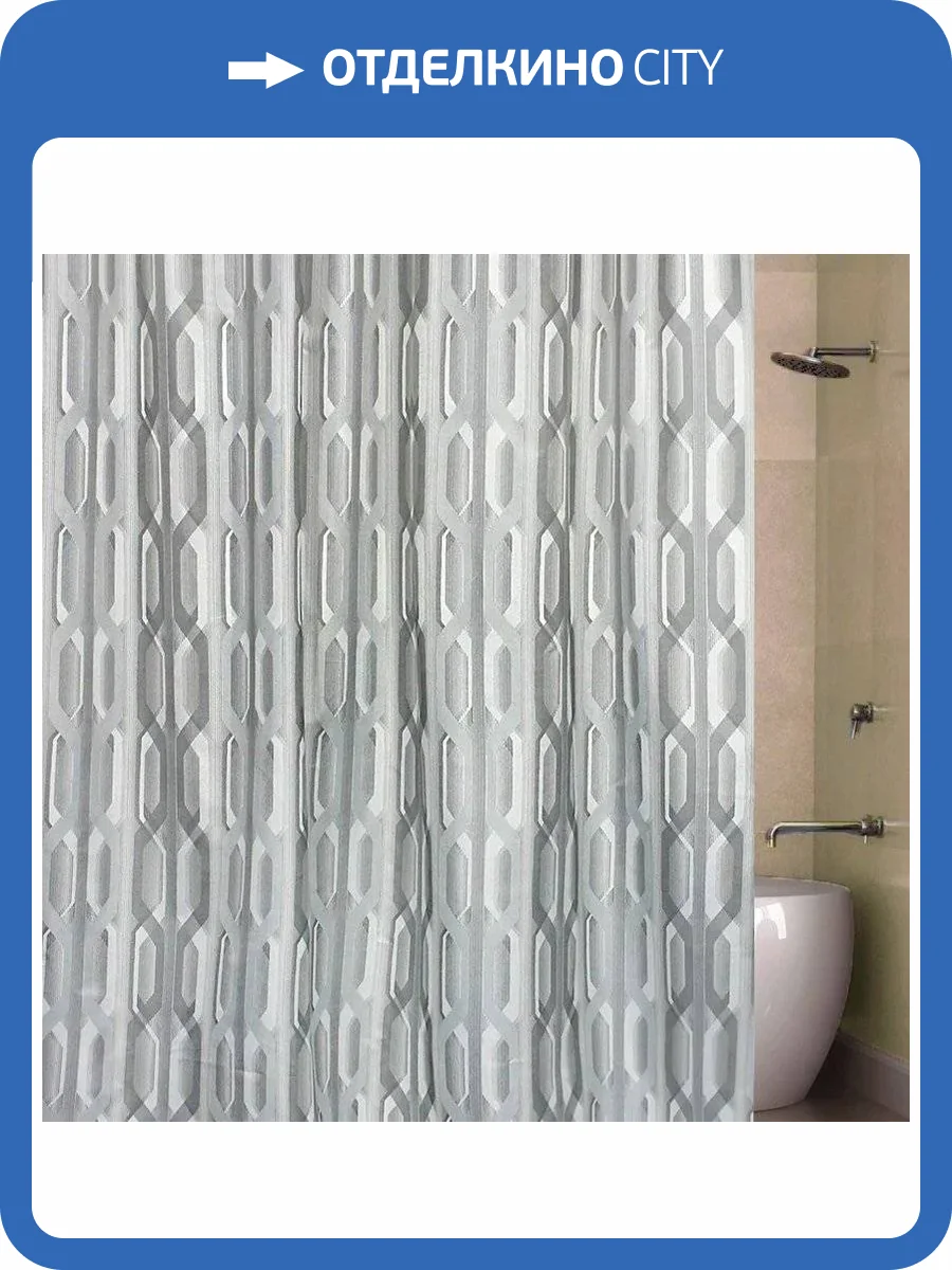 Штора для ванной Bath Plus Charme ch1843 фото 4