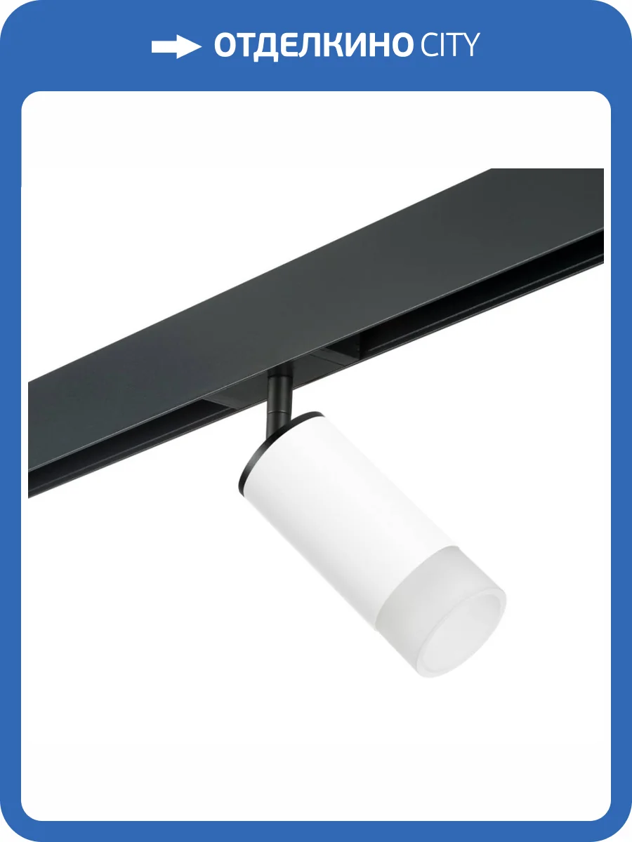Трековый светильник Lightstar Rullo (214436+595057+202430) PRO43631 фото 2