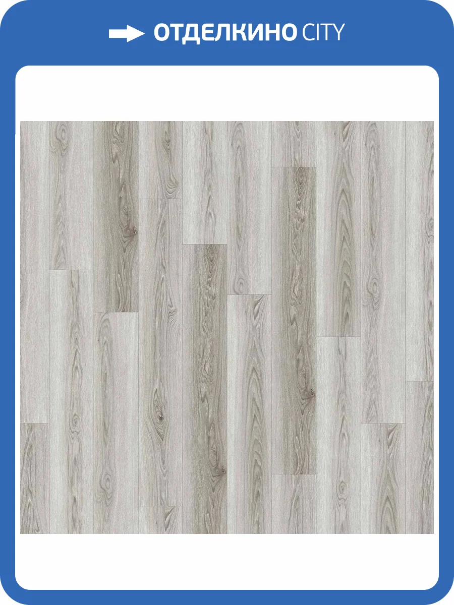 LVT Ламинат Aspenfloor Gusto 2.5/34 4V GU3-03 Хельсинки 914.4x152.4 фото 4