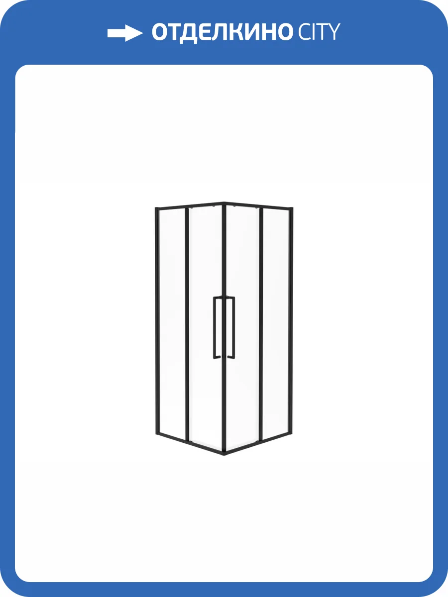 Душевой уголок Esbano ESS-90KV-B профиль черный матовый, стекло прозрачное, 90x90x195 фото 5