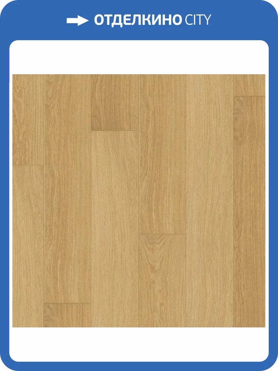 Ламинат Quick-Step Impressive 8/32 4V IM3106 Дуб Натуральный Лак 1380x190 фото 6