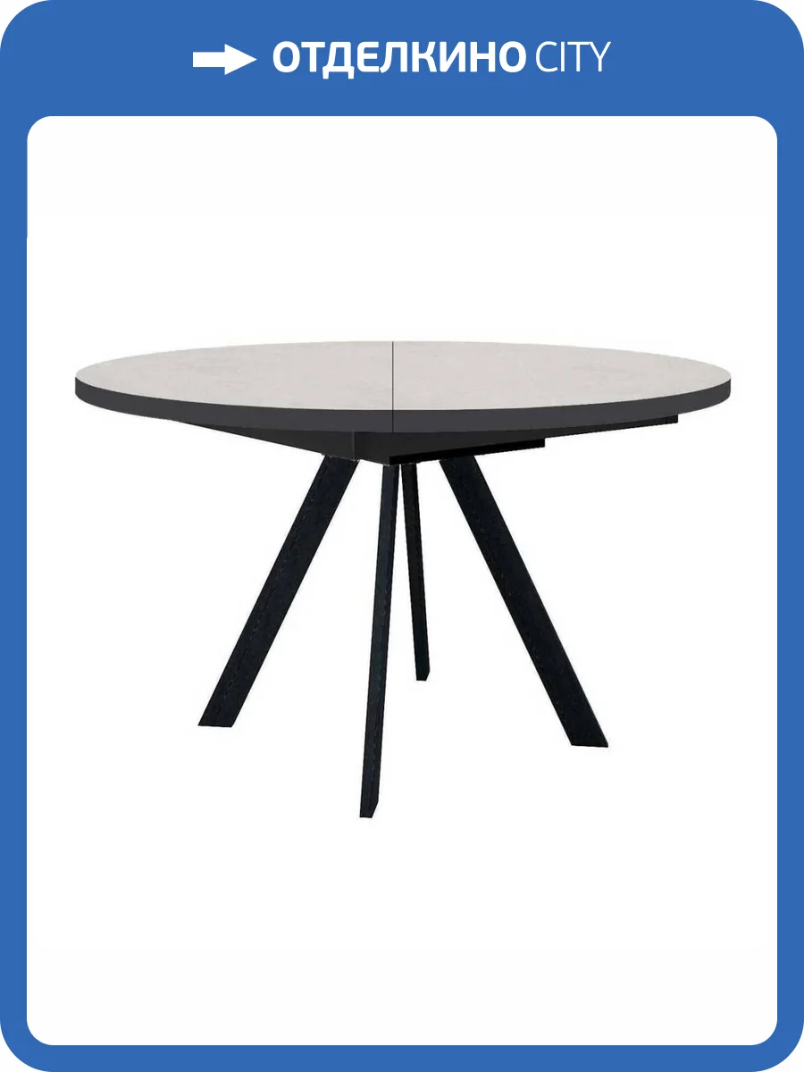 Стол Дик RD120 00-00066210 хромикс белый/опоры черные фото 5