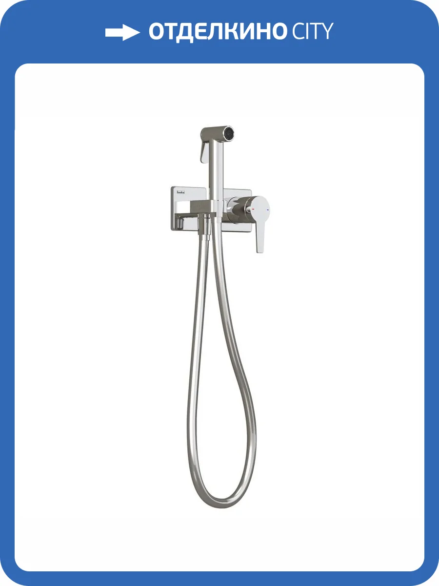 Гигиенический душ Teska Liva Tera T5436 хром, встраиваемый, со смесителем фото 3