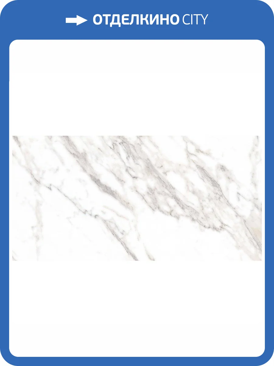 Керамогранит Laparet Салм Полированный 80x160 фото 3