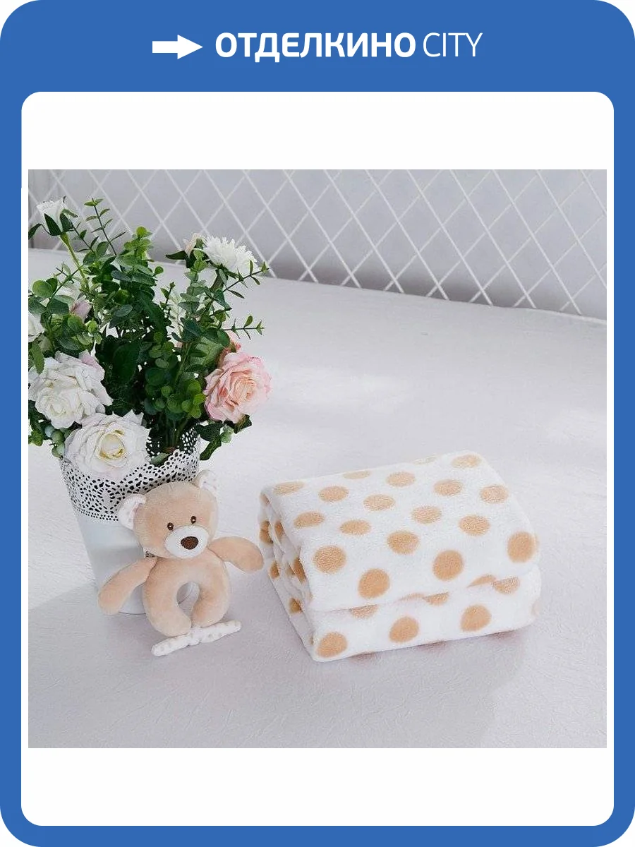 Плед детский с игрушкой Sofi De MarkO  SDM_4627165487505 фото 3