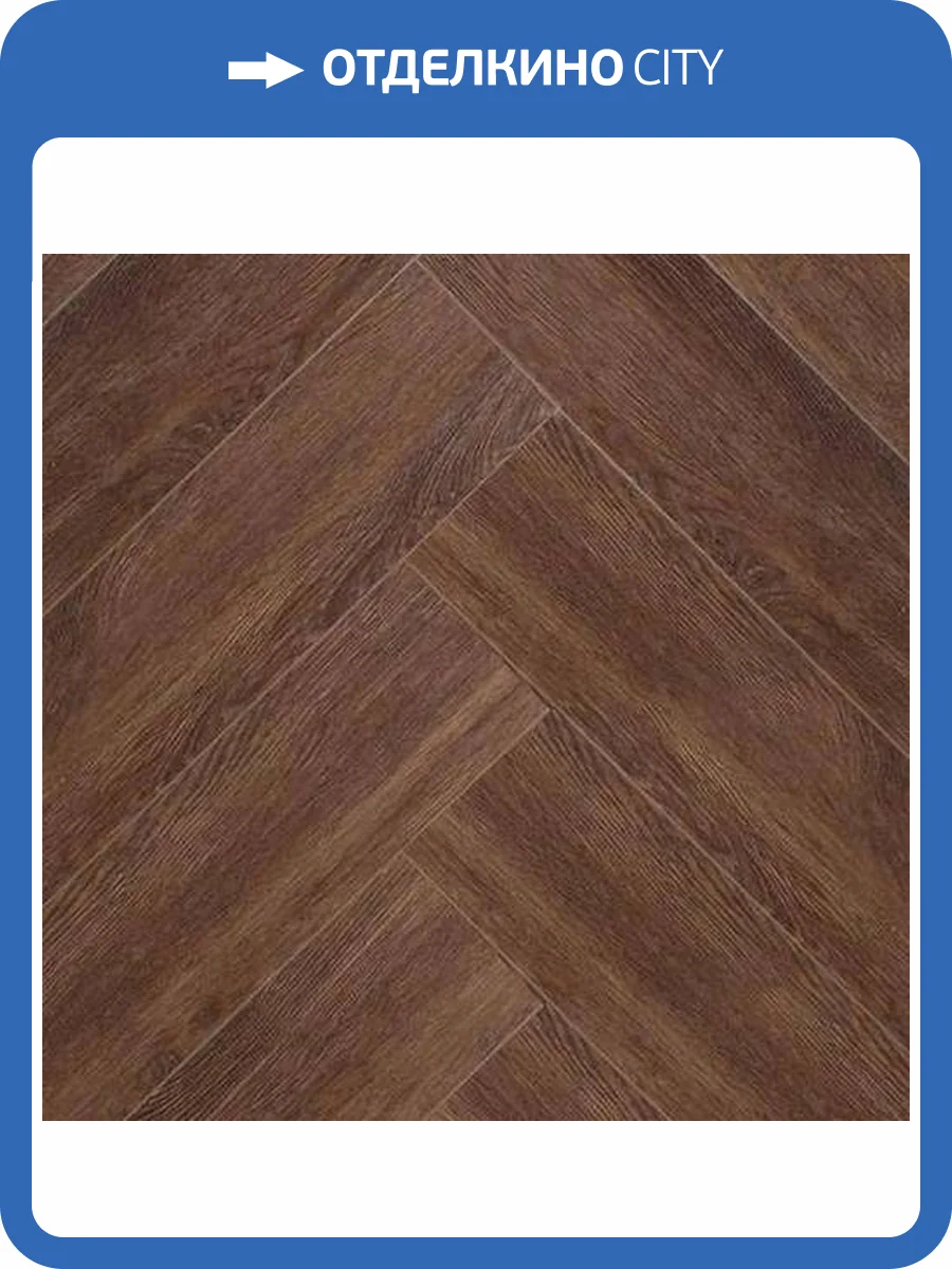 SPC Ламинат My Step Aqua 4 Елка 6.5/43 4V MSA50 Barla 780x130 фото 2