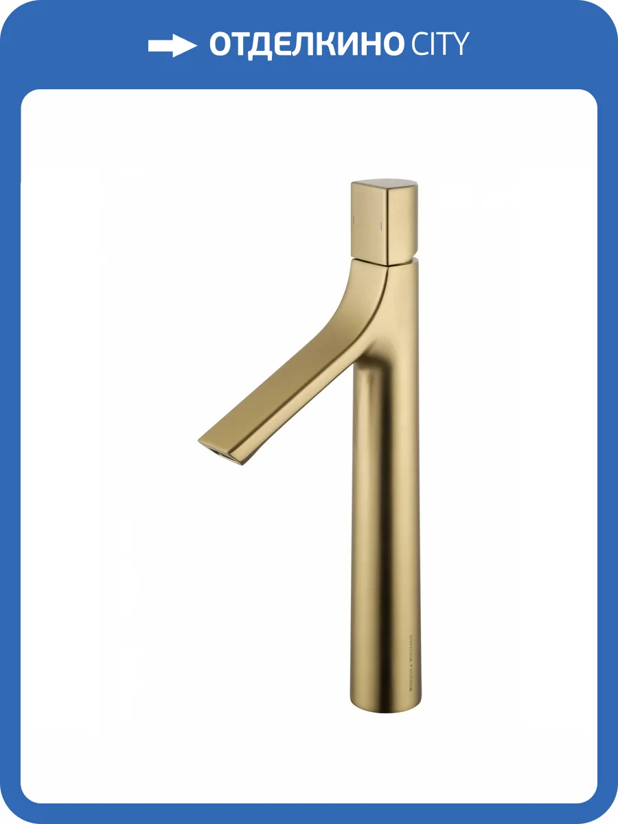 Смеситель для раковины Wonzon & Woghand WW-H1011-BG высокий, брашированное золото фото 6