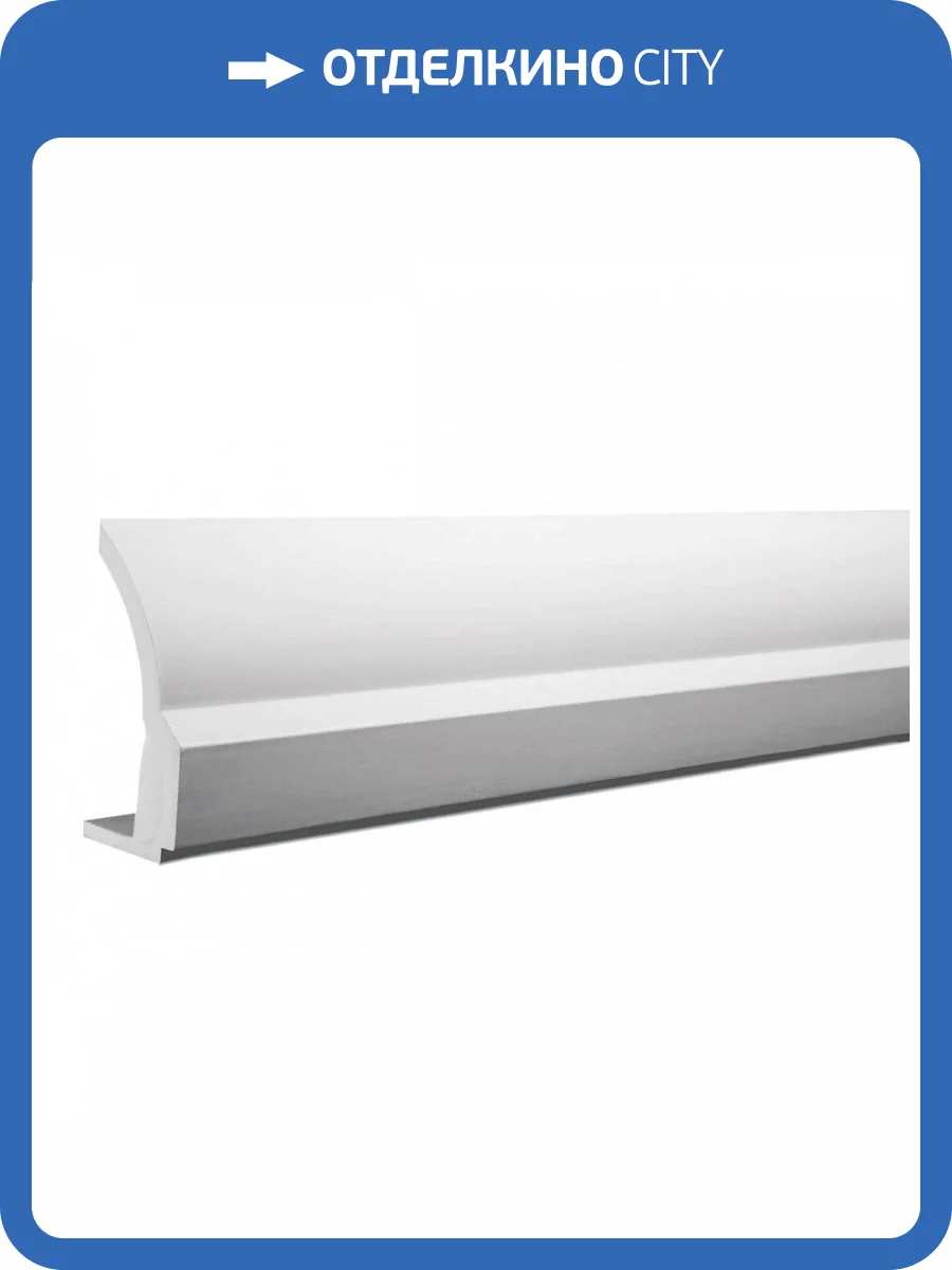 Карниз Европласт 1.50.211 200x17.6x7.2 фото 4
