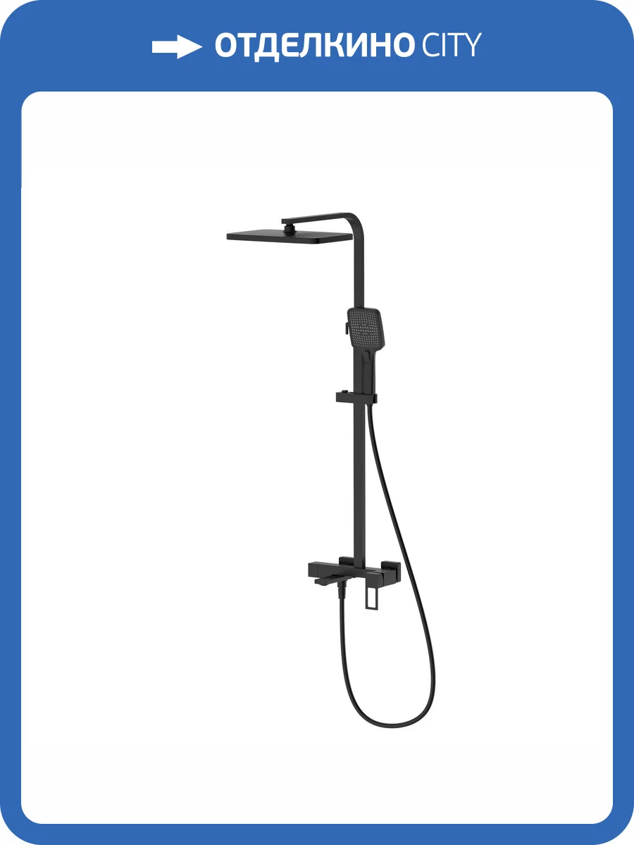 Душевая стойка DQ Dortmund DA1713705 черная матовая фото 8