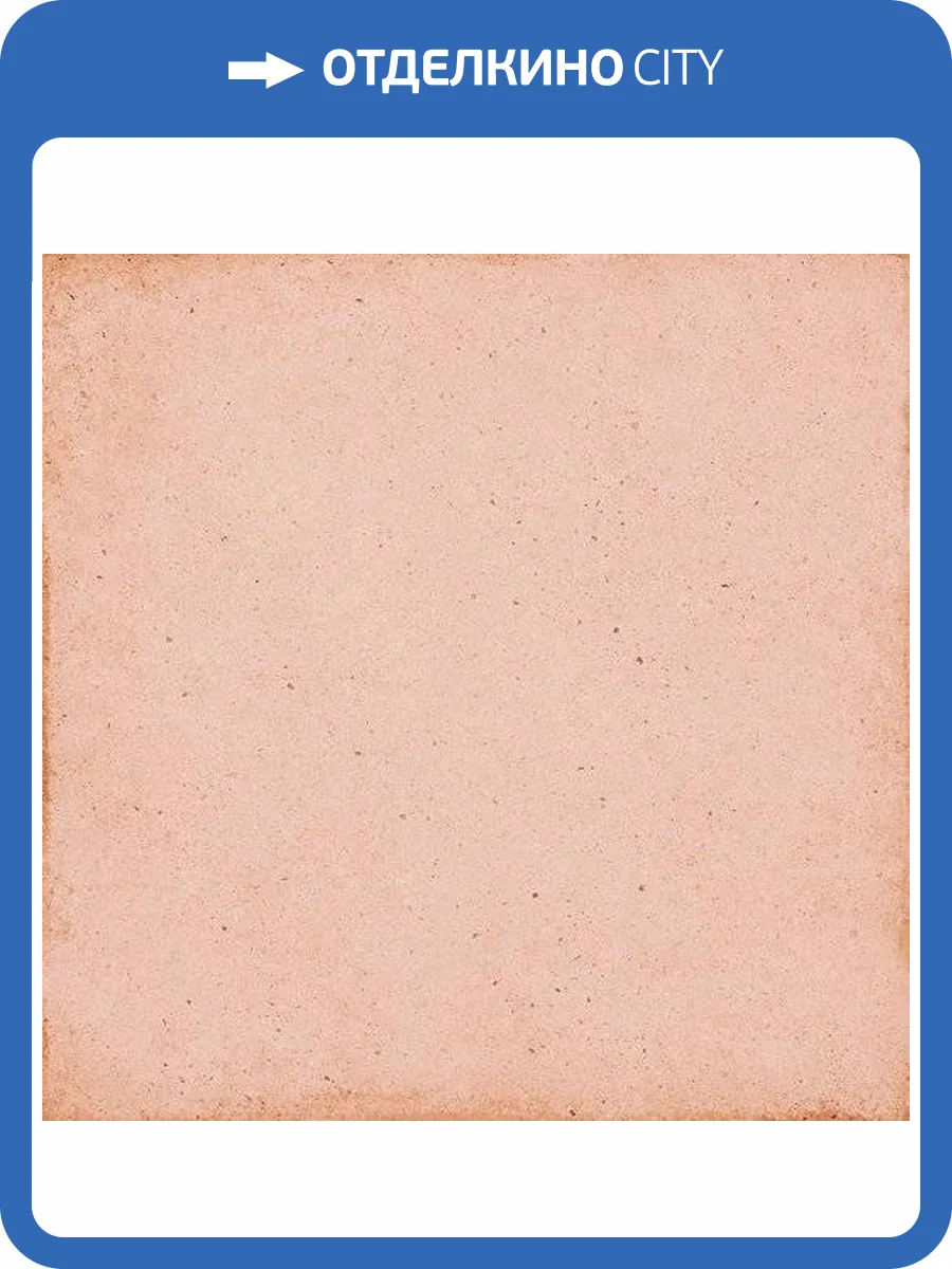 Керамогранит Equipe Art Nouveau 24388 Coral Pink 20x20 фото 2