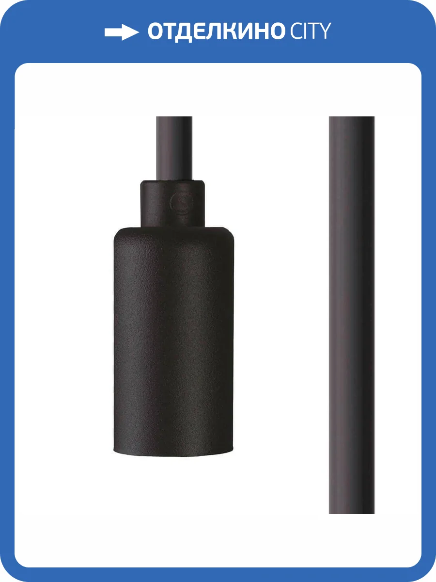 Патрон с кабелем Nowodvorski Cameleon Cable G9 8631 фото 2