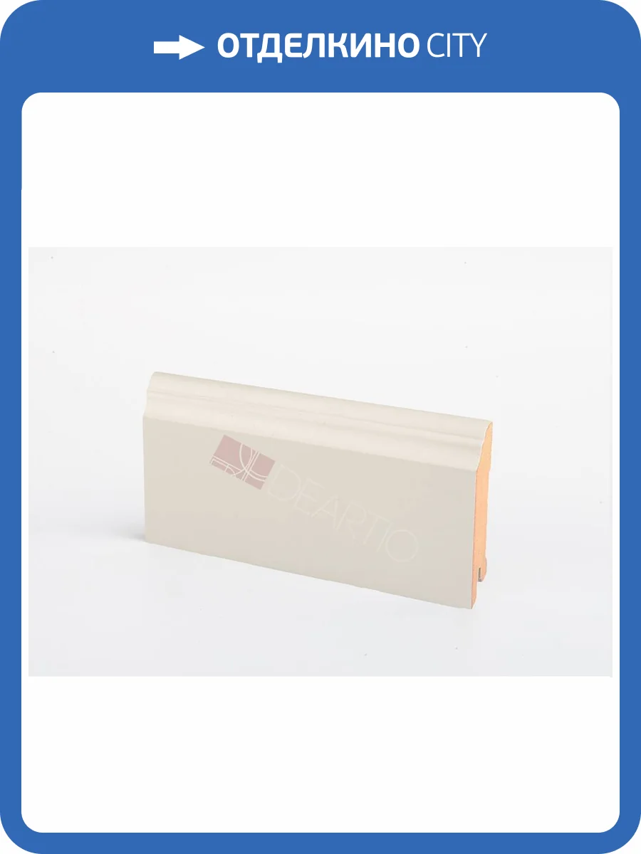 Плинтус Deartio Universal U 126-80 RAL 9010 Магнолия Кремовый 2050x80x16 фото 2