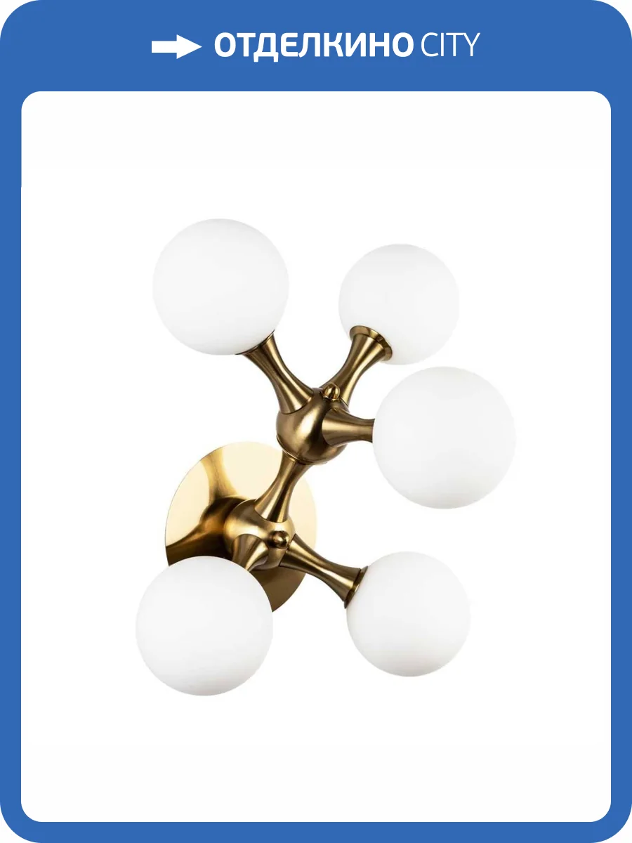 Бра Modelux Modestyle MS.6116.05 BS фото 6