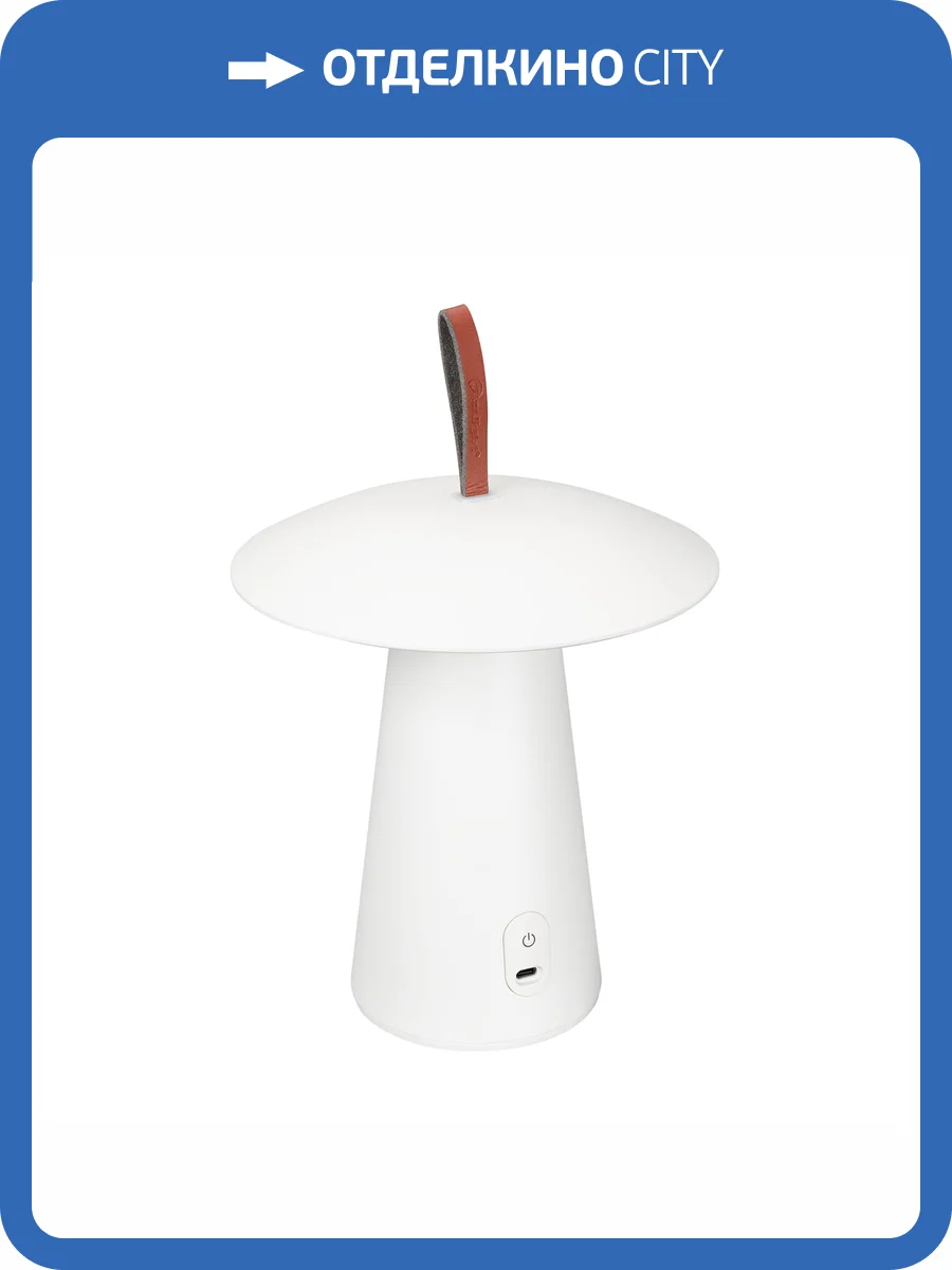 Настольная лампа декоративная Arlight Sp Patio 030051 фото 10