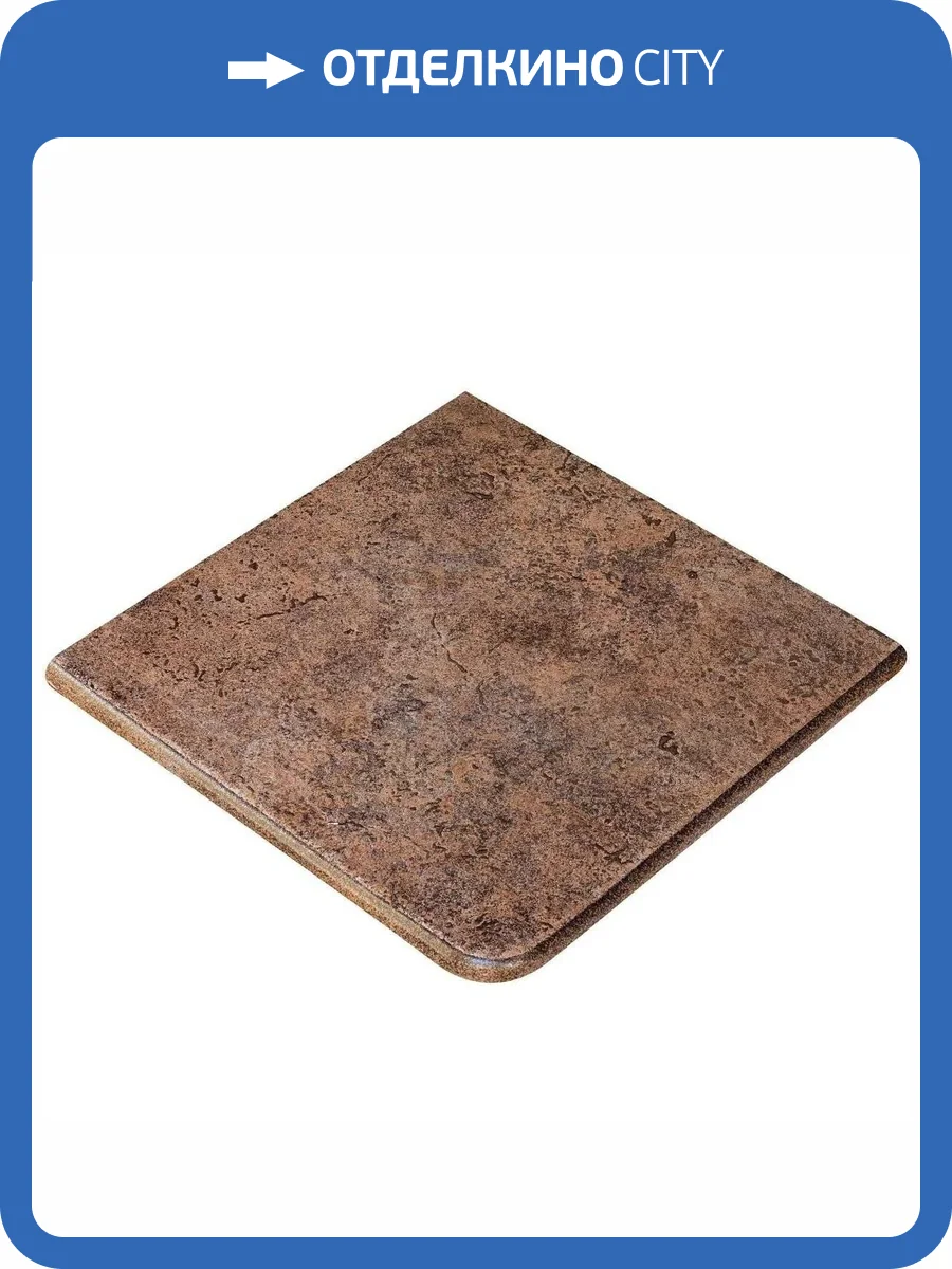 Ступень Exagres Metalica Cart. Purple R9 33x33.5 фото 4