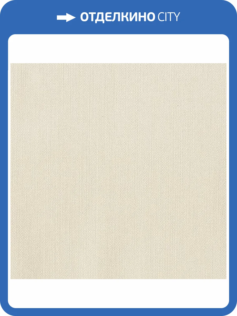Обои флизелиновые Aura Plain Resource Vol 2 MS-170101 фото 2