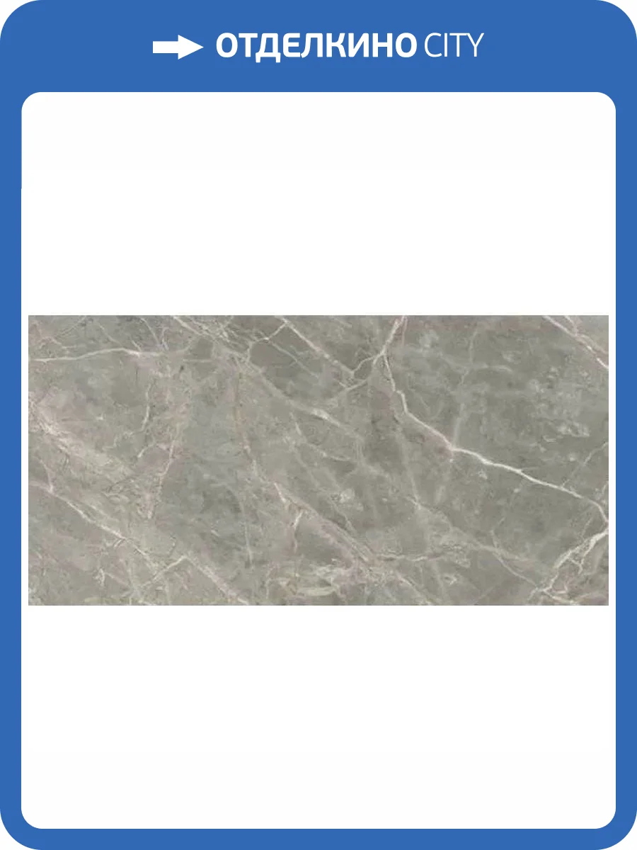 Керамогранит Rex Ceramiche Etoile De Rex 761724 Gris Mat Ret 120x280 фото 17