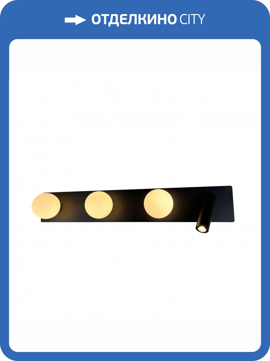 Бра iLedex Telescope W4774-60 SBK фото 3