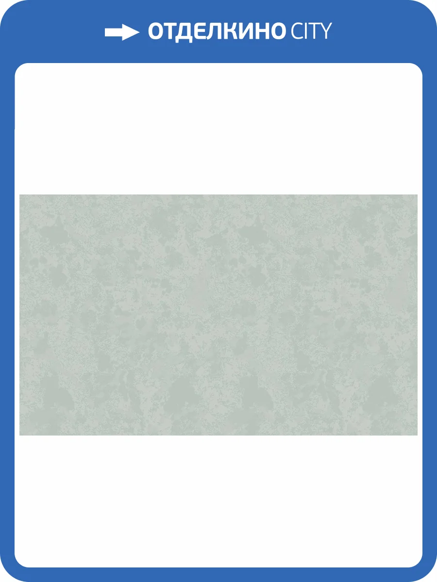 Обои флизелиновые Erismann Tessa 60330-06 фото 2