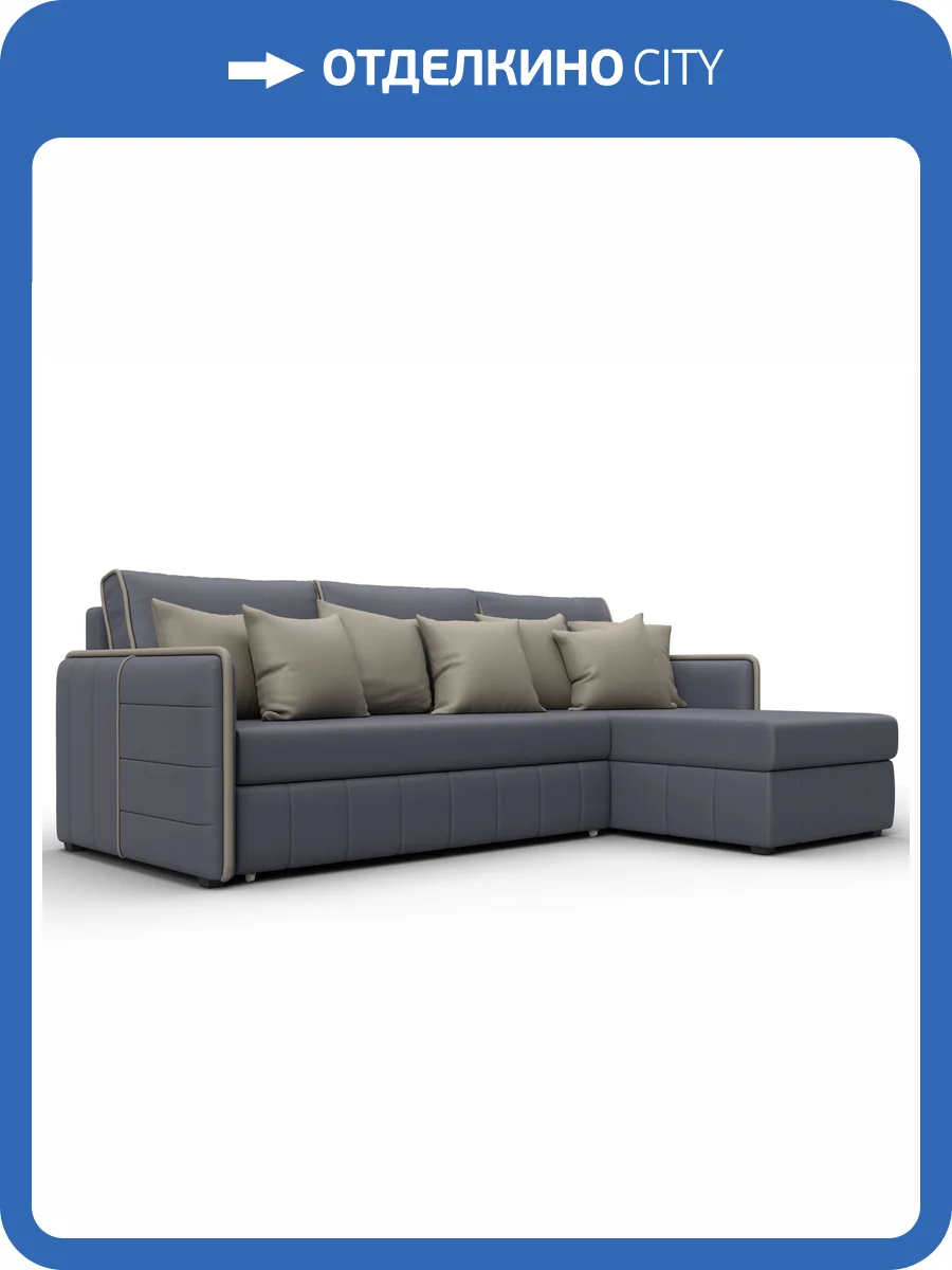 Диван угловой Лига Диванов Лига-078 130985 Серый фото 13
