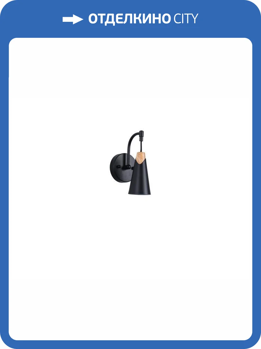 Бра Alfa Light F3524-34 Black G9*1 фото 2