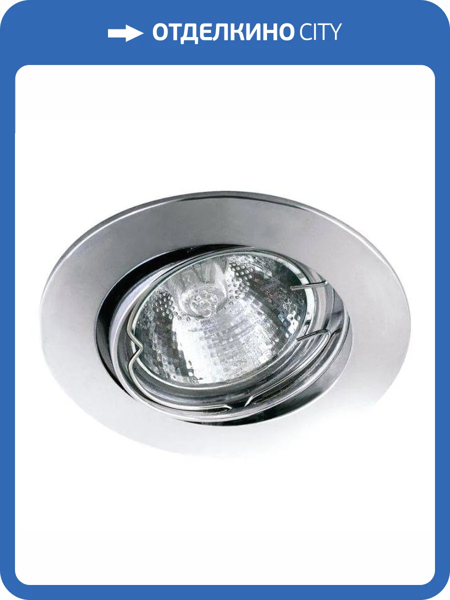 Встраиваемый светильник Escada Modena 111006 фото 2