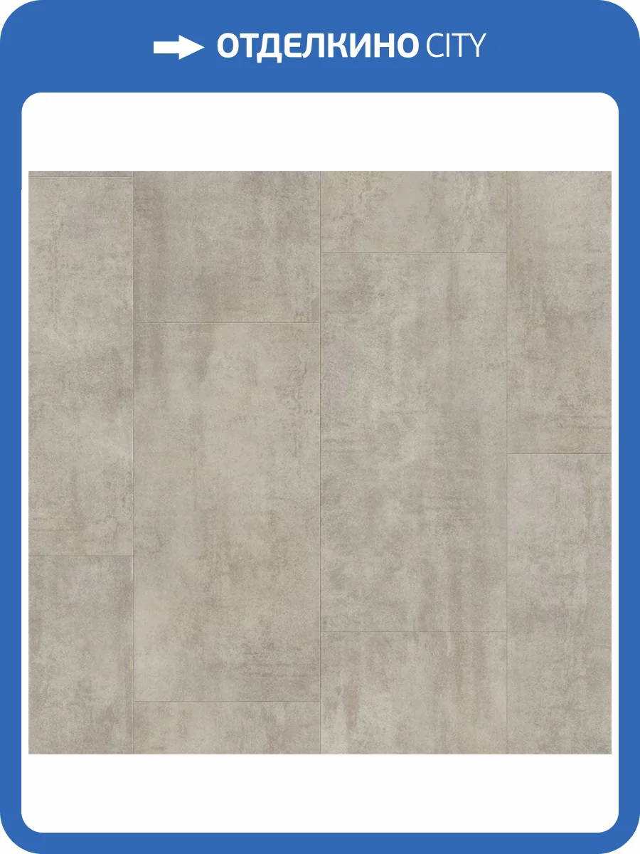 SPC Плитка Quick-Step Ambient Click Plus 4.5/33 AMCP40047 Light Grey Travertin 1300x320 фото 2