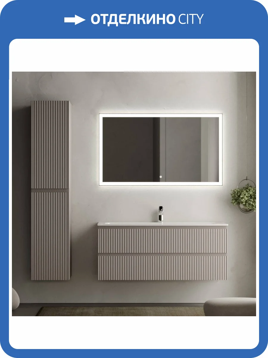 Мебель для ванной Sancos SNOB R SNR120SM фото 12