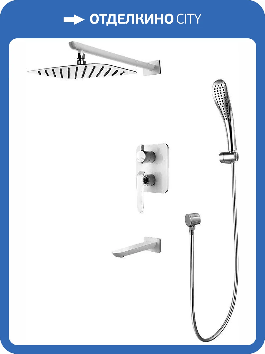 Душевой комплект Lemark Melange LM4922CW с внутренней частью фото 3