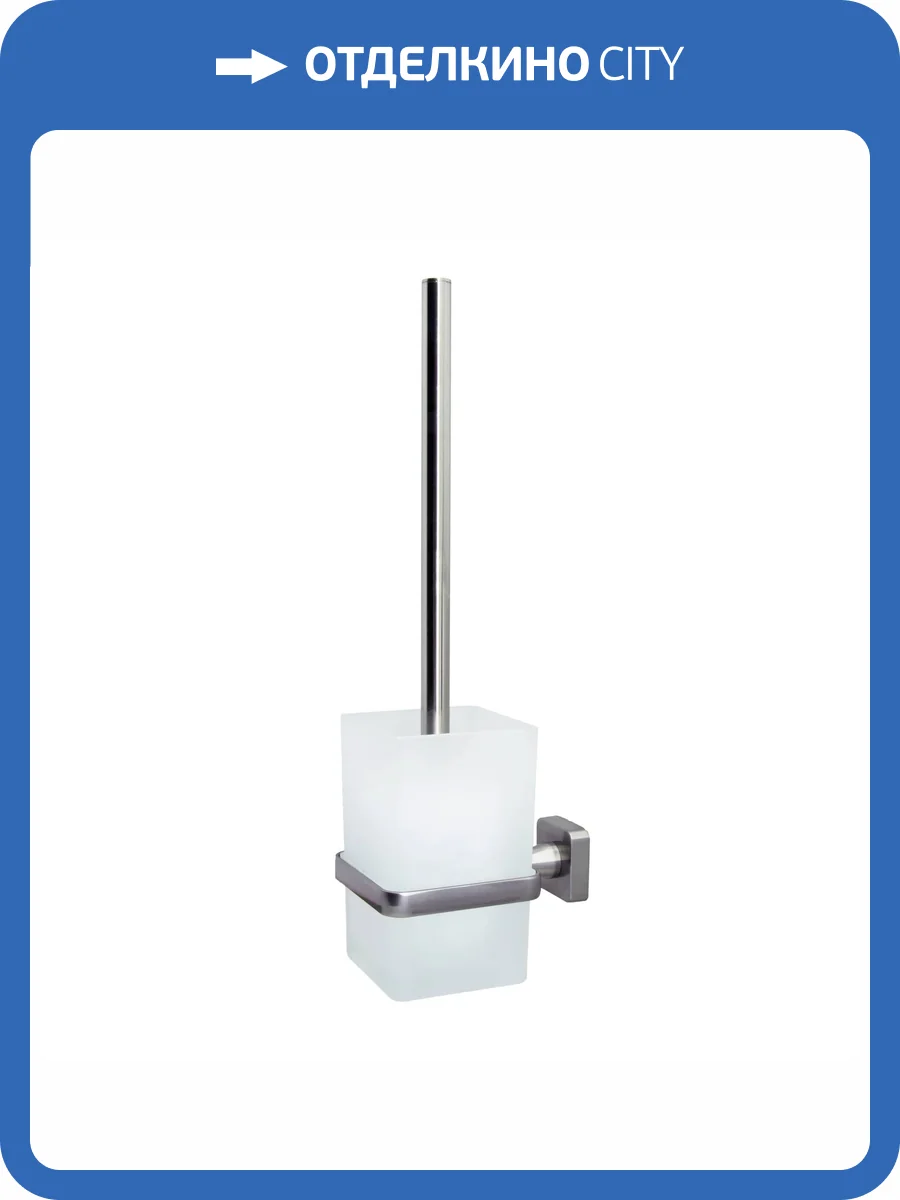 Ершик Wasserkraft Rhin K-8727 подвесной, хром фото 4