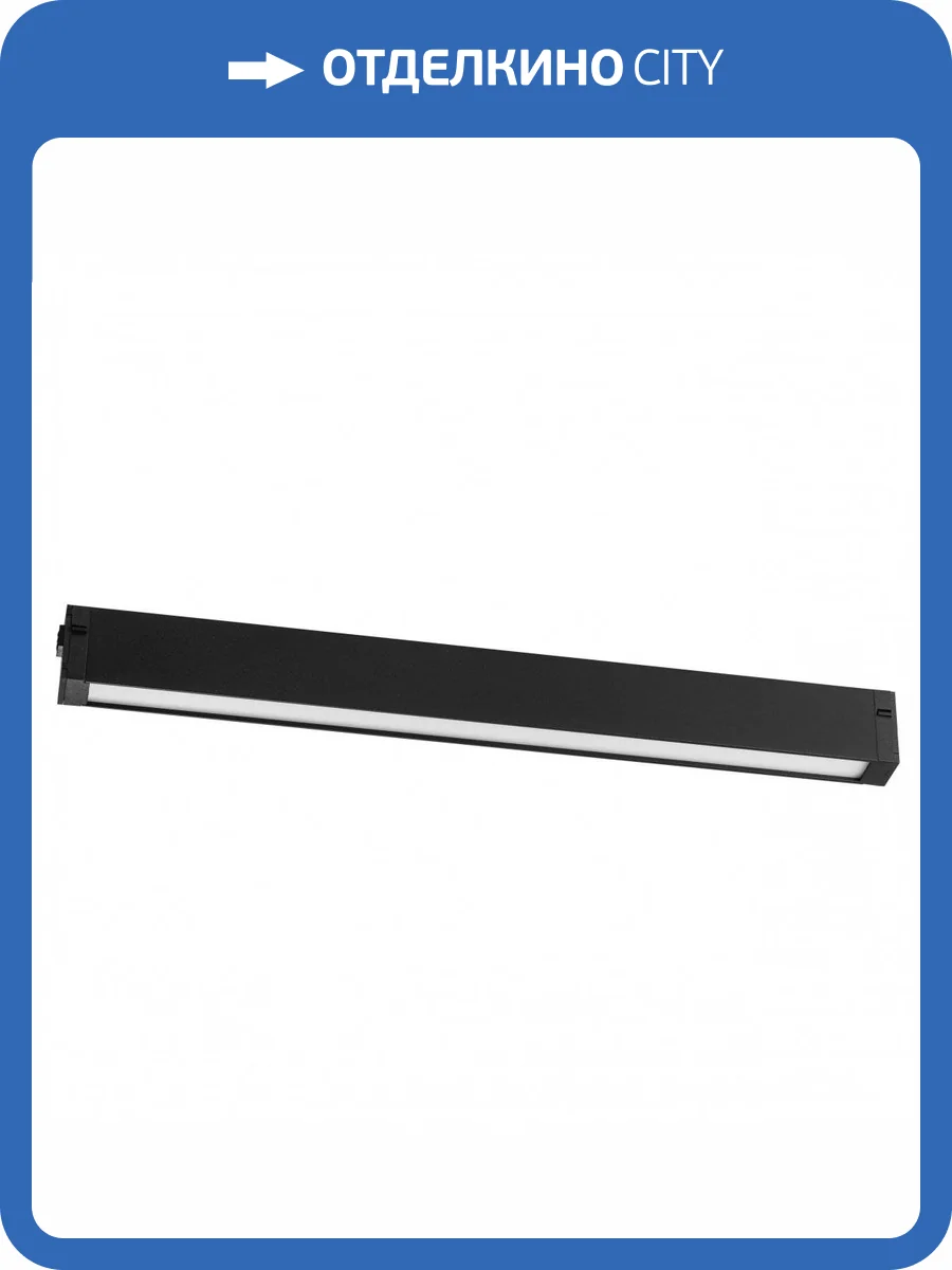 Трековый светодиодный светильник Lightstar Teta 205227 фото 4