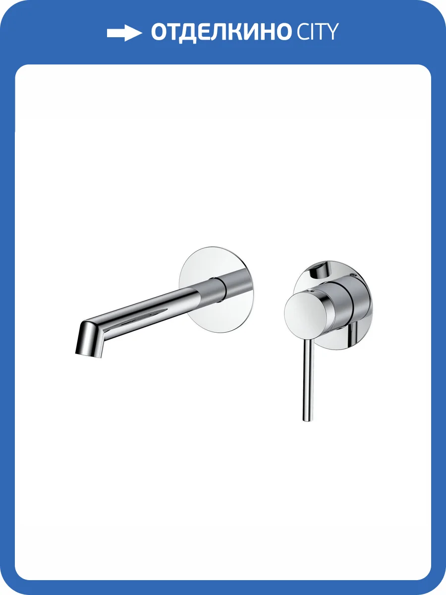 Смеситель для раковины DQ Stuttgart DA1774401 встраиваемый, хром фото 8