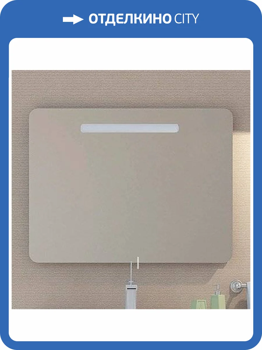 Зеркало Sanvit Модерн 100 фото 6