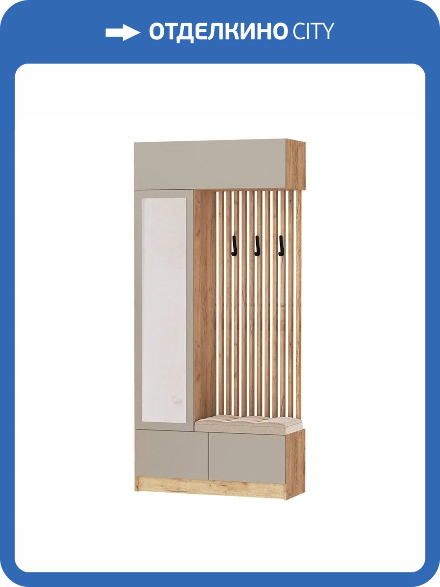 Стенка для прихожей ТЭКС Руэлла 00-00185367 дуб крафт золотой, кашемир фото 5
