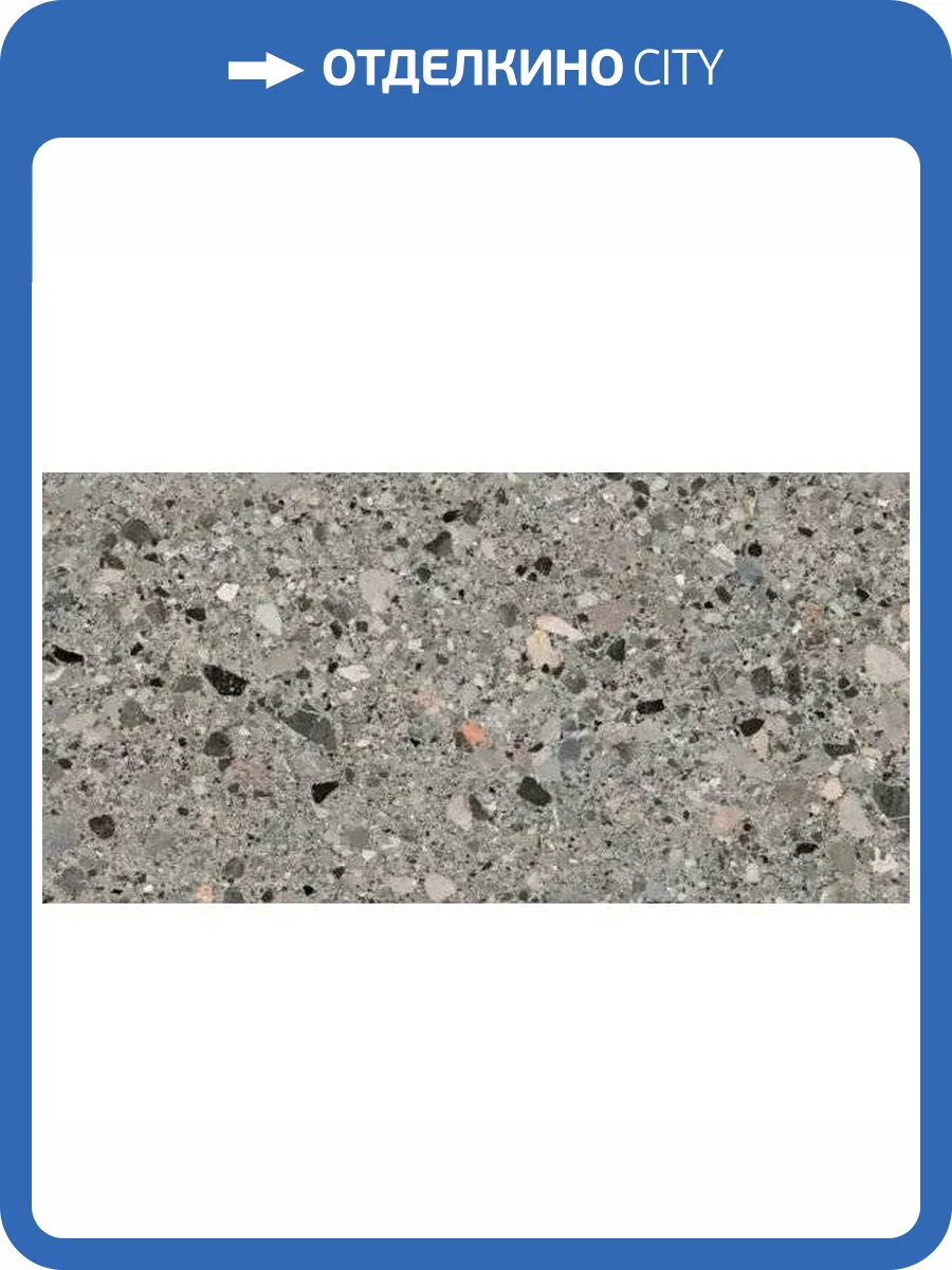 Керамогранит Italgraniti Charm Experience AC02BA Ceppo Artistico Sq. 60x120 фото 17