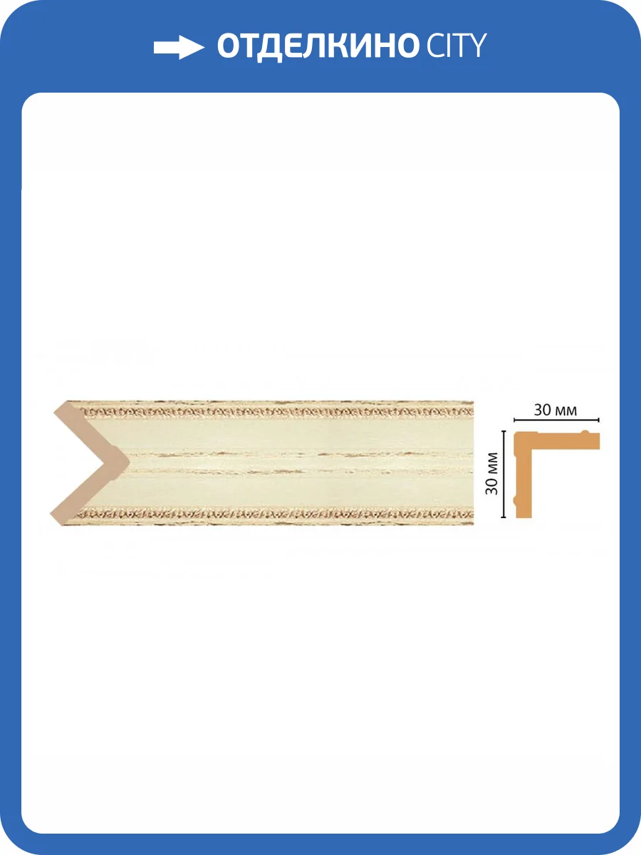 Угол DECOMASTER 116-6 240x3x3 фото 2