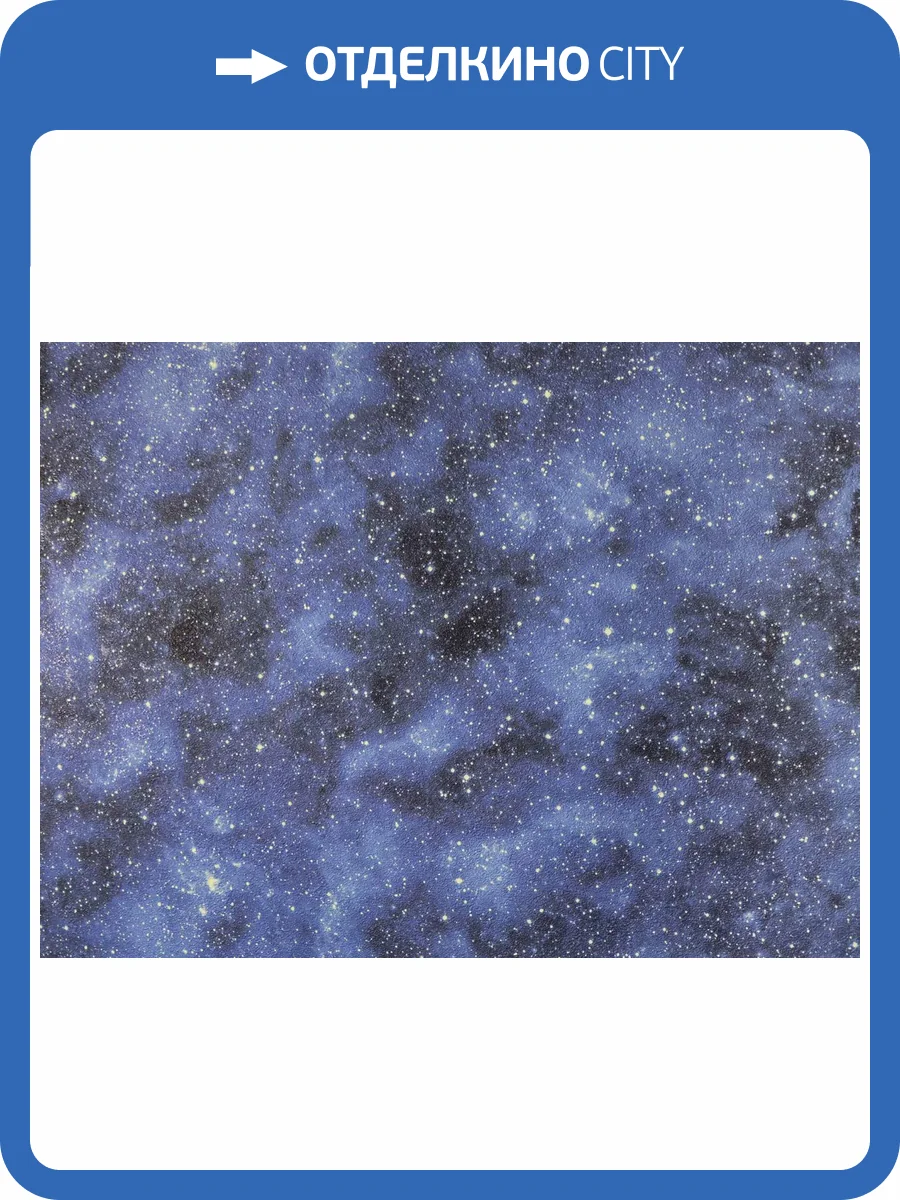 Обои Elysium Космос Е803207 фото 2