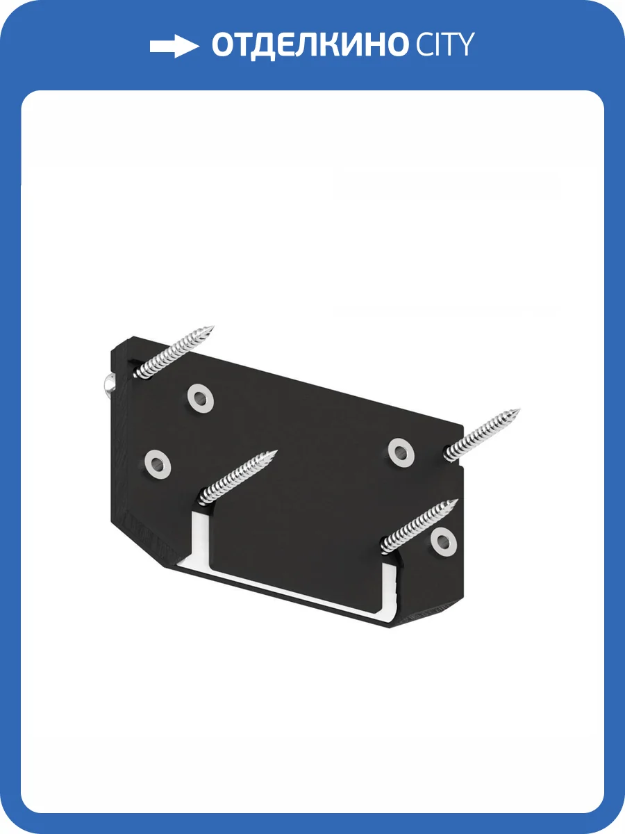 Заглушка торцевая Novotech  135185 фото 2