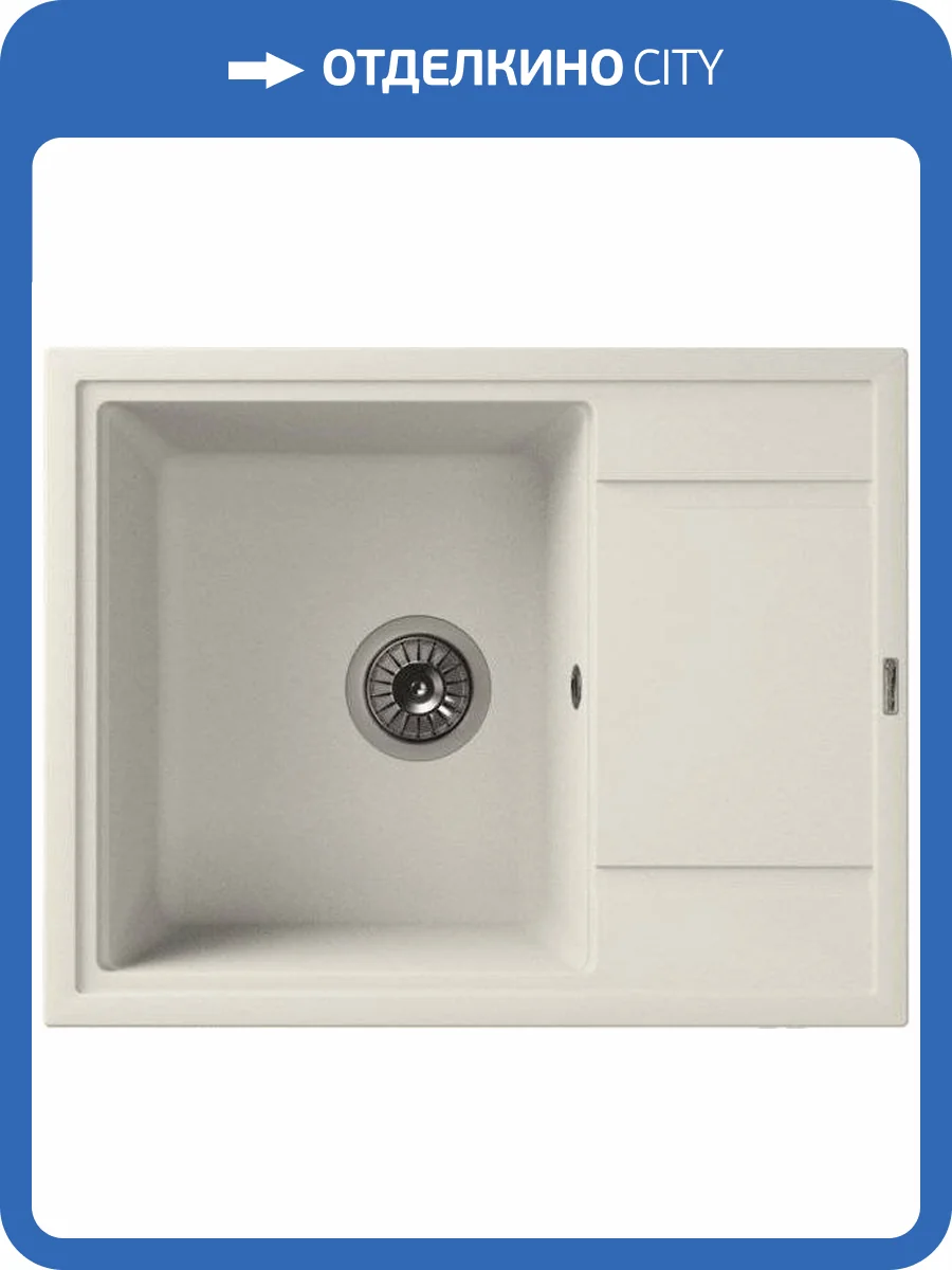 Мойка кухонная Florentina Липси 650 жасмин фото 4