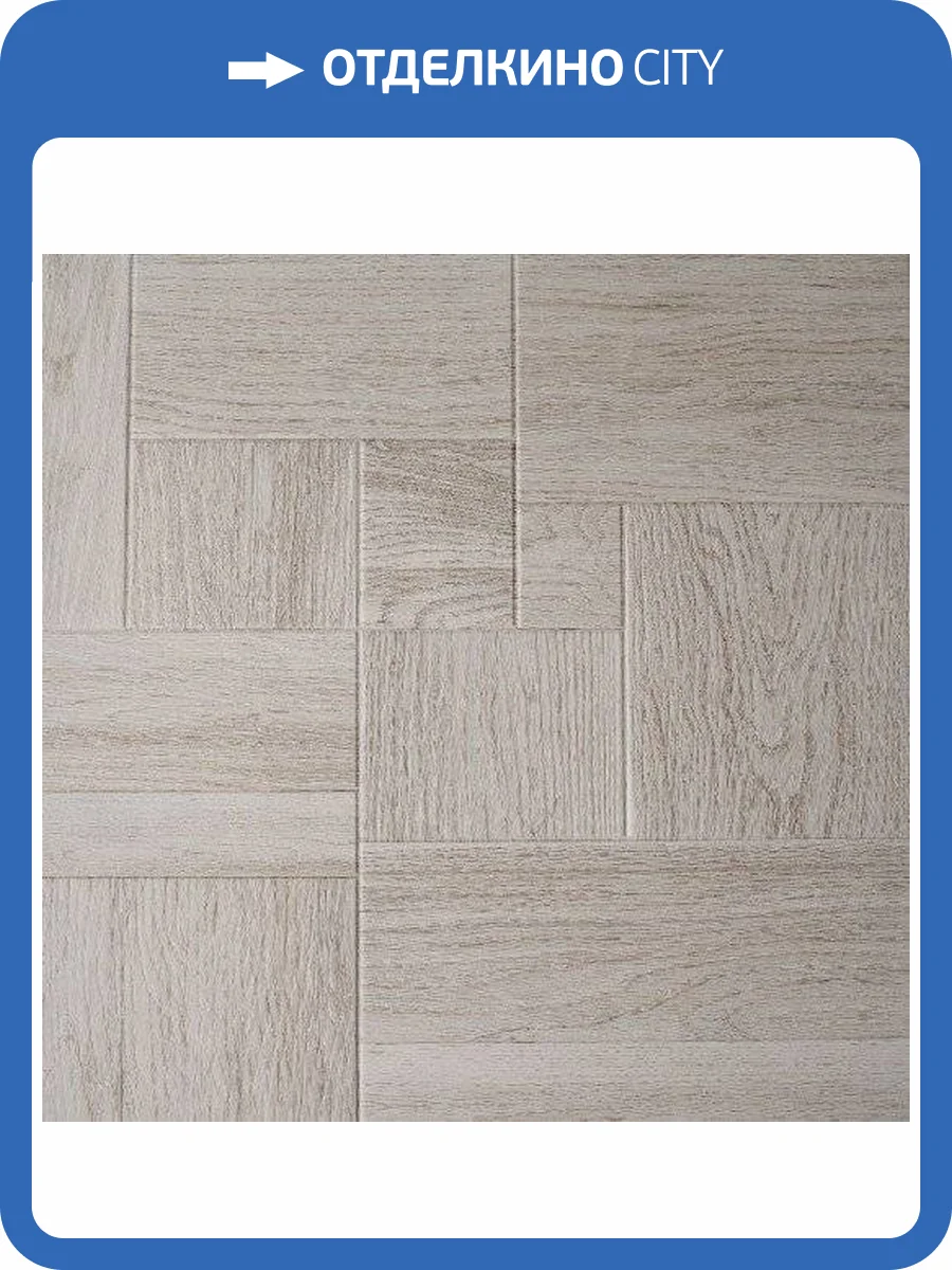 Керамогранит Gracia Ceramica Milan 10404001726 Light 03 45x45 фото 2